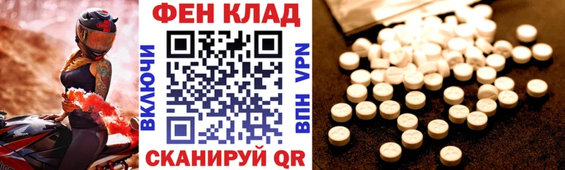 АМФЕТАМИН 98%  Задонск 