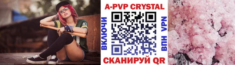 Alfa_PVP СК  МЕГА ТОР  Задонск 