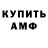 КЕТАМИН VHQ Ulvi Mamet