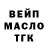 Кодеин напиток Lean (лин) Kreep Ace