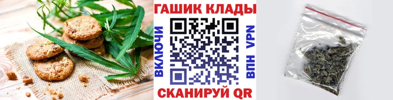 Еда ТГК конопля  блэк спрут tor  Задонск 