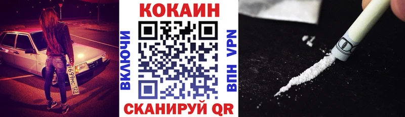 Cocaine Columbia  Задонск 