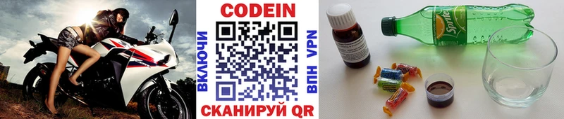 kraken рабочий сайт  как найти наркотики  Задонск  Codein напиток Lean (лин) 