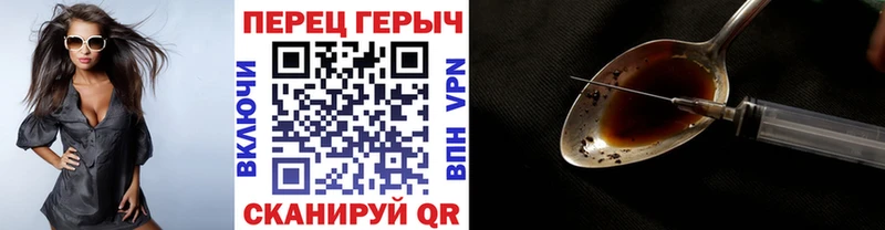 Героин хмурый blacksprut Задонск