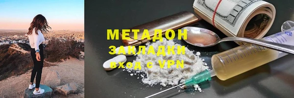 дистиллят марихуана Елизово