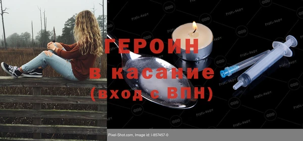 дистиллят марихуана Елизово
