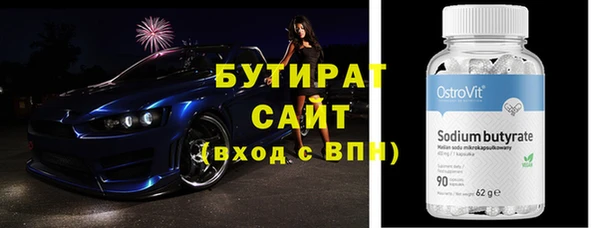 дистиллят марихуана Елизово