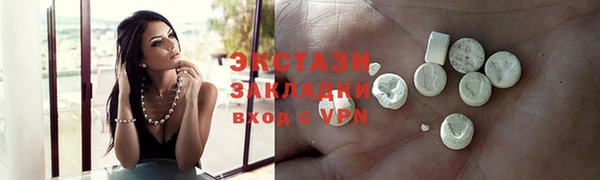 дистиллят марихуана Елизово