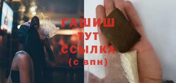 дистиллят марихуана Елизово