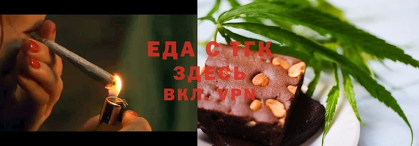 мет Видное