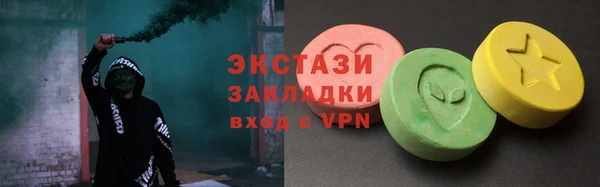PSILOCYBIN Елабуга