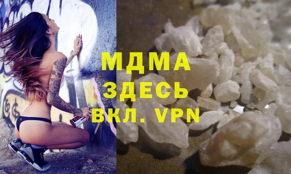 PSILOCYBIN Елабуга