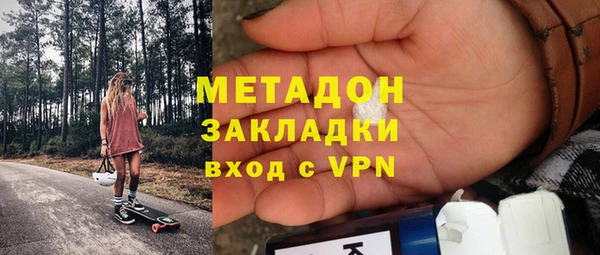 mdma Дмитриев