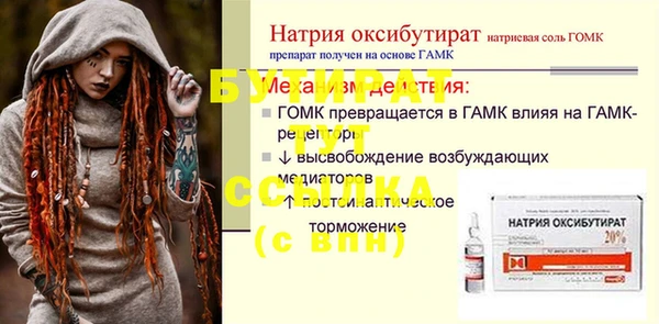 мет Видное