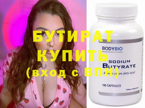 mdpv Ельня