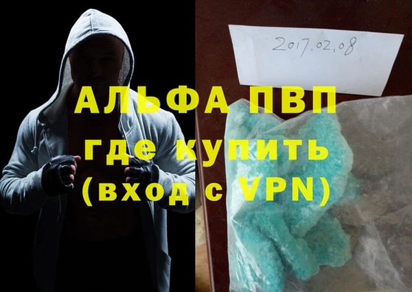 дистиллят марихуана Елизово