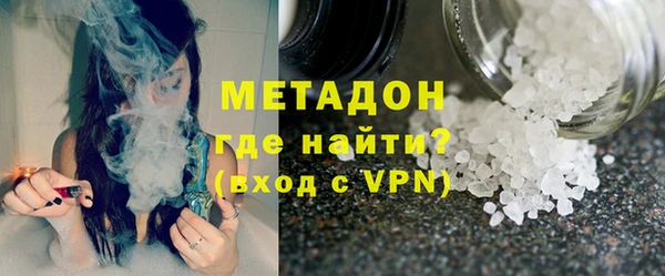 дистиллят марихуана Елизово