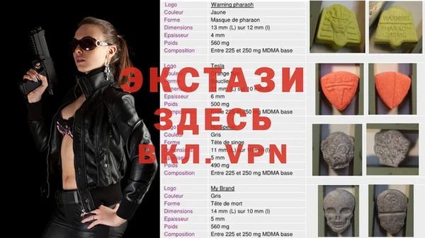 mdpv Ельня