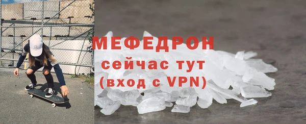 дистиллят марихуана Елизово