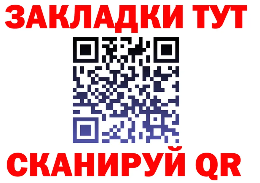 БУТИРАТ буратино зеркало это гидра Задонск