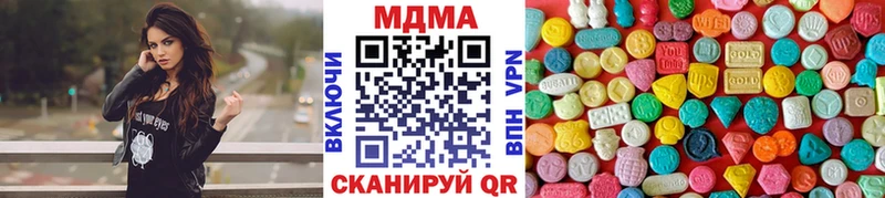 MDMA VHQ  закладка  Задонск 