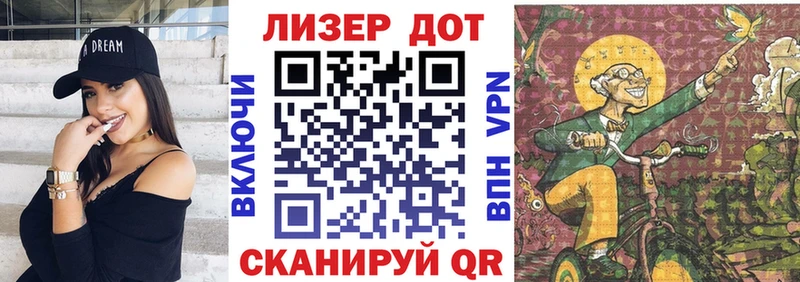 Марки NBOMe 1,5мг  Задонск 