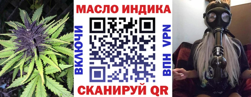наркотики  Задонск  Дистиллят ТГК вейп с тгк 